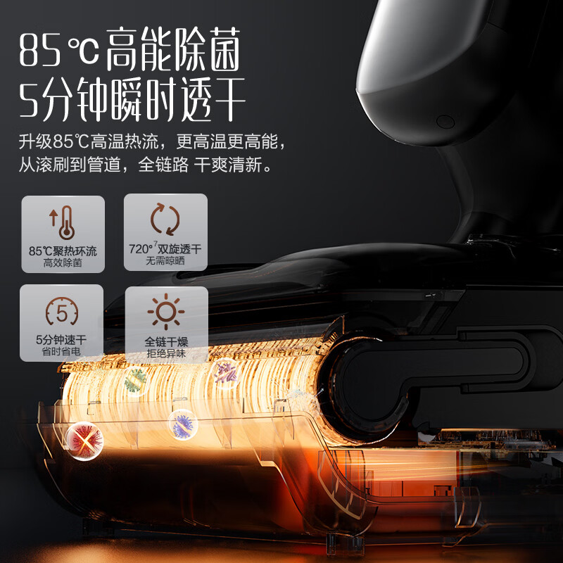 添可(TINECO) FW92010ECN 全向贴边家用洗拖扫一体机 增压减负 强力清洁 高能除菌高清大图
