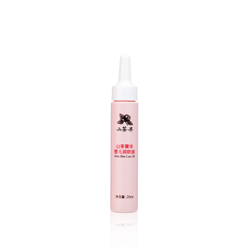 山茶果 山茶油 油茶籽油20ML 婴儿孕妇护肤茶油 润肤油