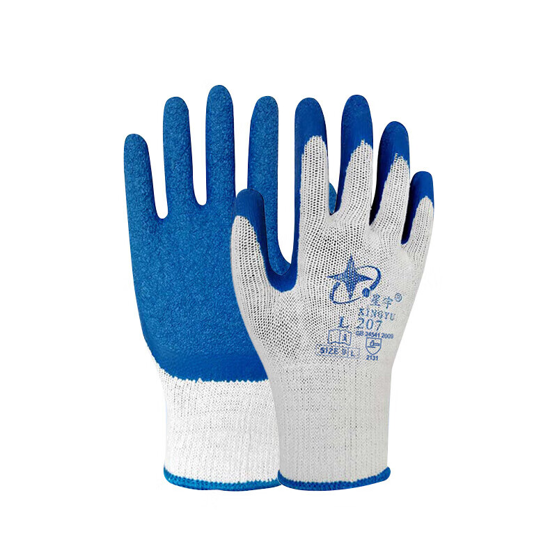 星宇 L207 十针A粗涤纱乳胶皱纹手套 蓝色涂层 L码 1副