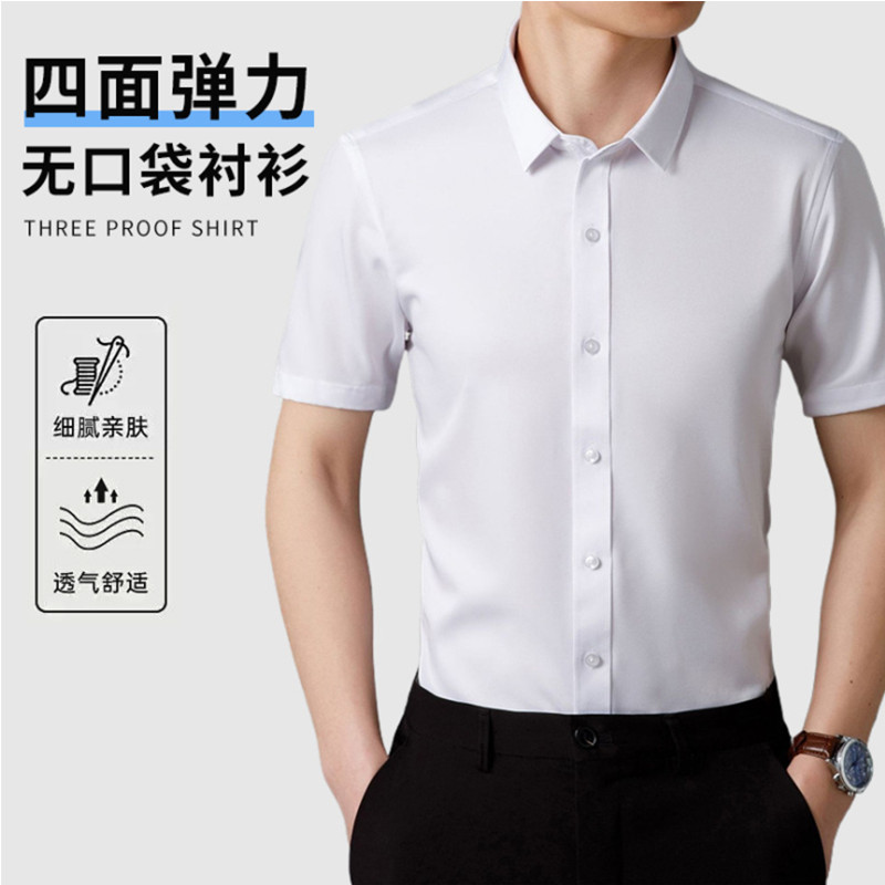 丛信哲白衬衫C1高清大图