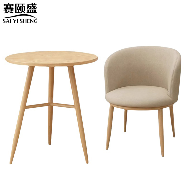 赛颐盛高清大图