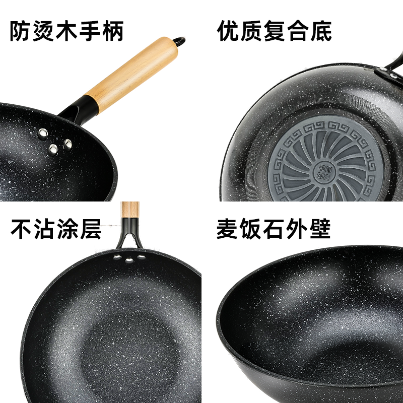 好来宝 HLB-JB004 黑曜石麦饭石不粘炒锅带盖带蒸笼 32CM高清大图