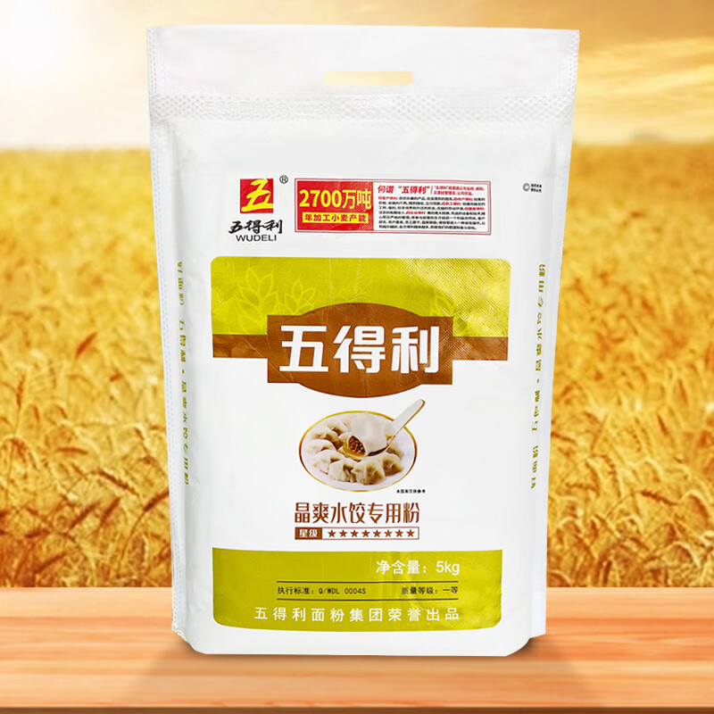 五得利 做饺子商用家用通用面粉 晶爽饺子粉10斤高清大图