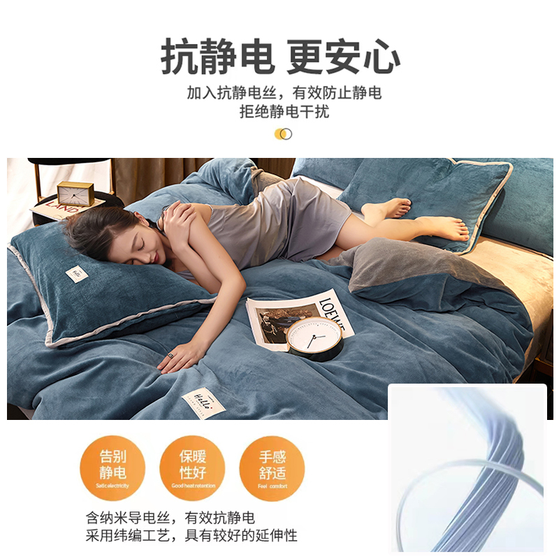 卡洛儿杜香牛奶绒被套单件冬季加绒被罩珊瑚法兰绒被单150*200冬天加厚