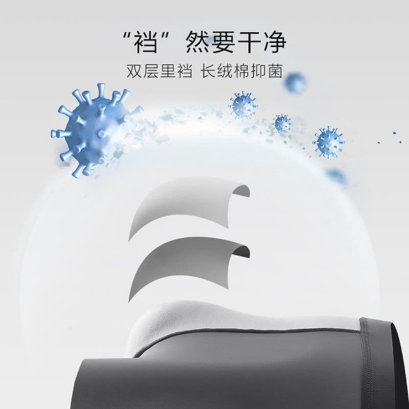 花花公子冰丝内裤男士平角裤舒适透气男生无痕薄款大码四角裤时尚潮图片