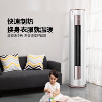 美的(Midea)空调柜机 3匹 智行 新一级能效变频冷暖 客厅空调立式 KFR-72LW/BDN8Y-YH200(1)