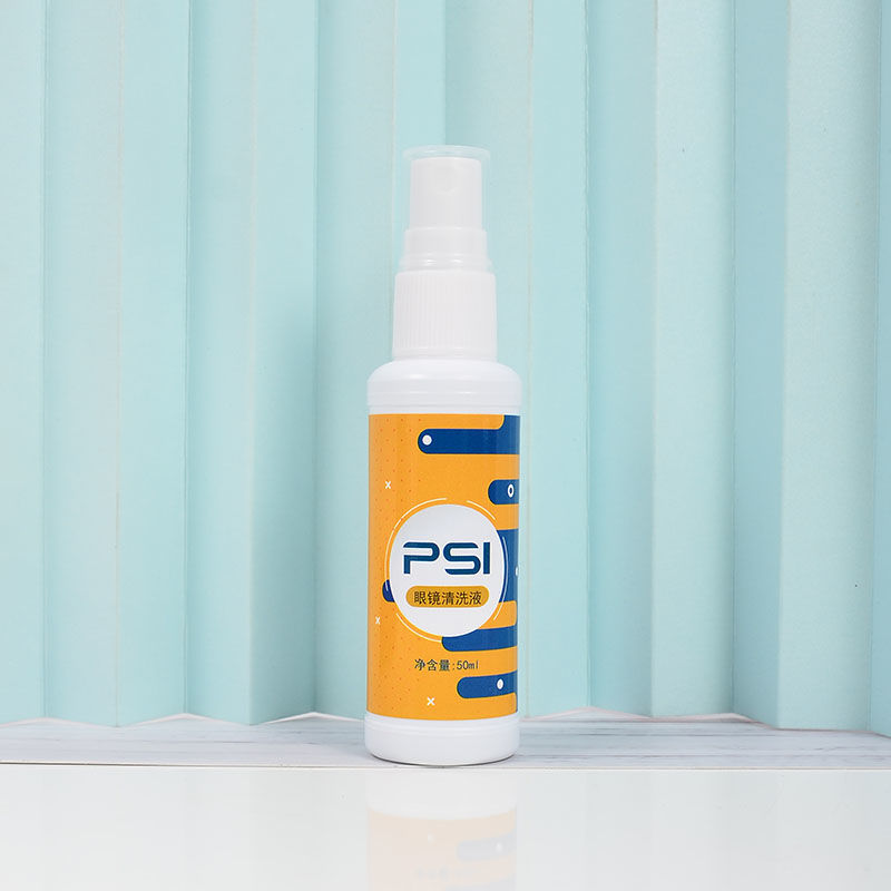 1瓶-黄色包装 1张麂皮绒镜布 psi派斯眼镜清洗剂清洁水液喷雾清洗剂