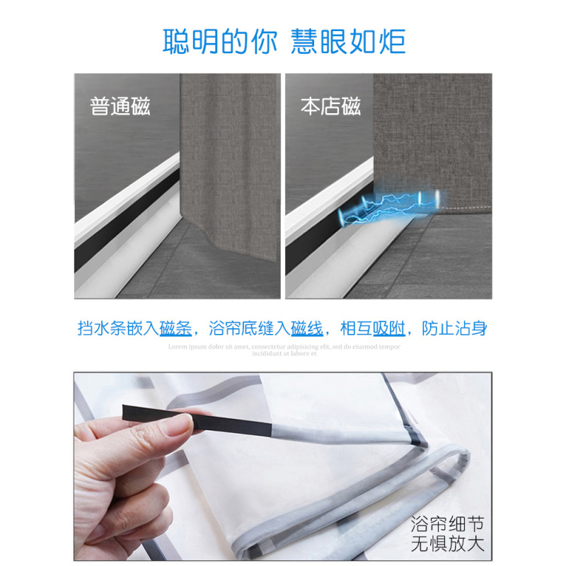 浴帘套装免打孔干湿分离卫生间磁性|磁性EVA咖啡圈圈 墙宽101-110:白磁挡110+白杆70-120+磁帘+银环绑带