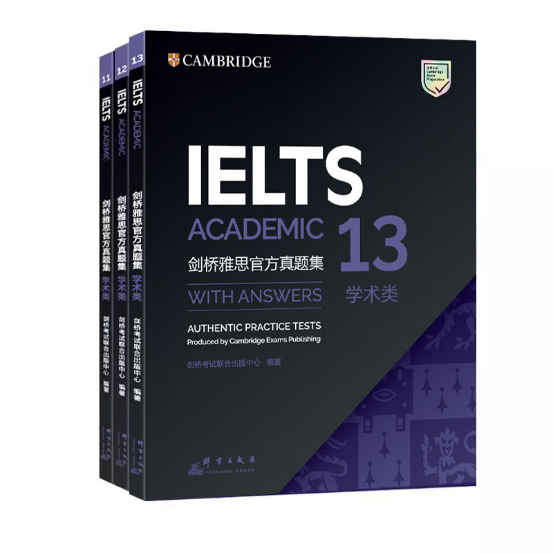 [正版]新东方剑桥雅思真题集11+12+13:学术类(共3本) IELTS考试A类剑桥大学出版社 大学生出国留学考试书高清大图