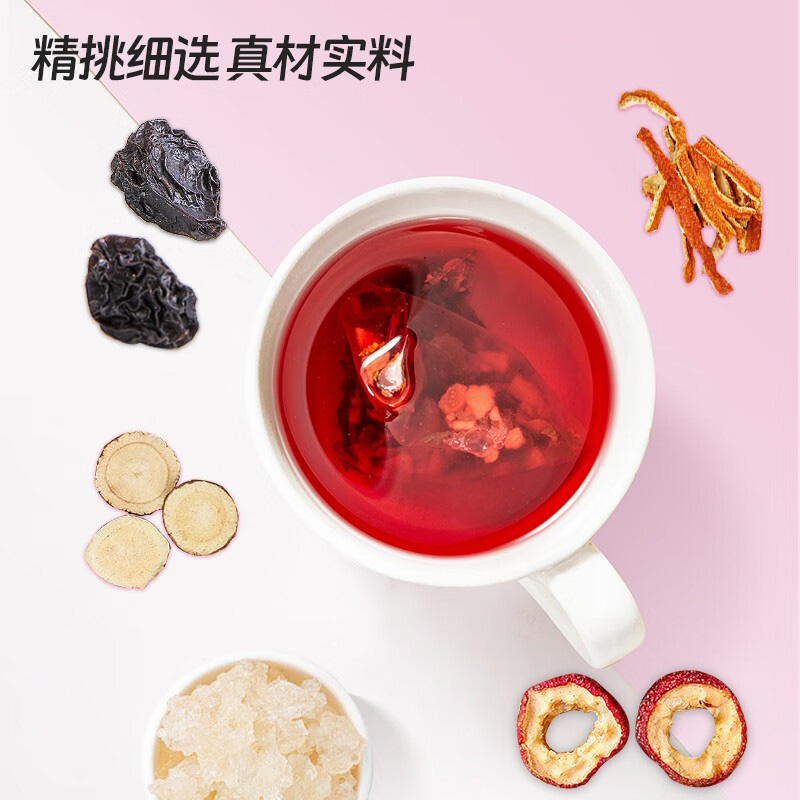 忆江南茶叶花草茶养生茶包果茶泡水喝酸梅汤15g