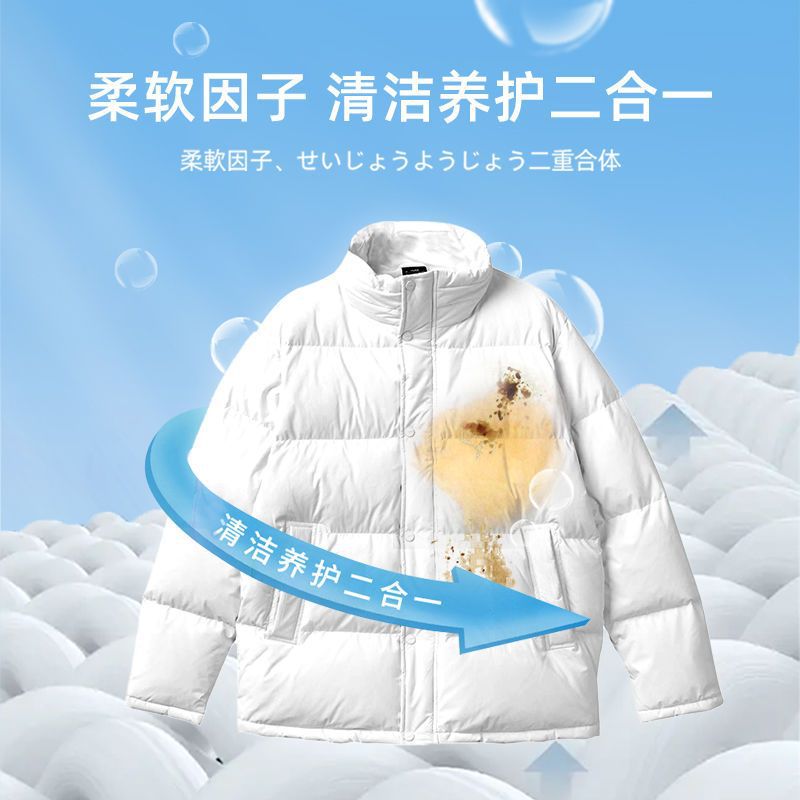 羽绒服清洗剂免水洗清洁剂免洗干洗剂家用神器3瓶高清大图