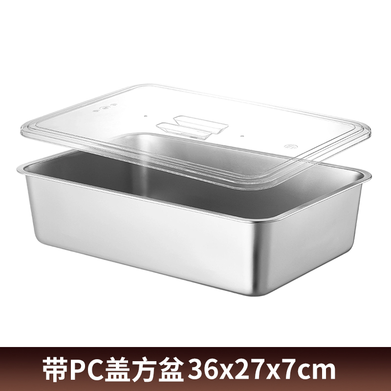 彭梵方盆 不锈钢方盆份数盆360*270*70mm(含硬盖）个 方盆