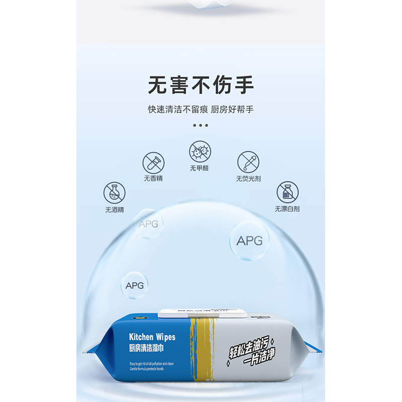 厨房湿巾一包装80抽强力去油去专用清洁湿纸巾C1918苏宁极物