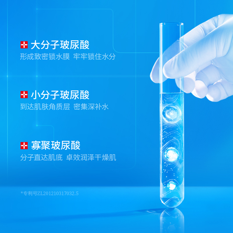 WIS玻尿酸极润面膜24片 熬夜补水保湿收缩毛孔提拉紧致男士女正品