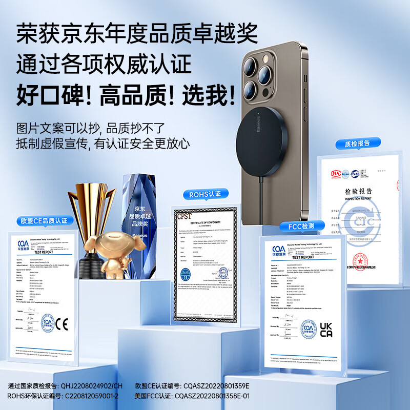 倍思 极简Mini3 磁吸无线充电器 15W 黑色高清大图