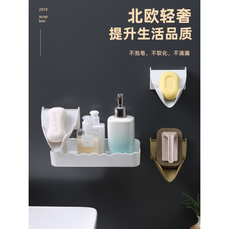 卫生间壁挂式肥皂盒浴室免打孔置物架放香皂沥水创意双层粘贴挂墙 三维工匠 荷花少女粉两个套装高清大图