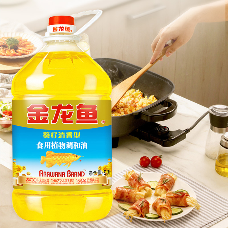 金龙鱼葵花籽食用调和油5升桶装清香型植物调和油粮油烹饪炒菜食用油