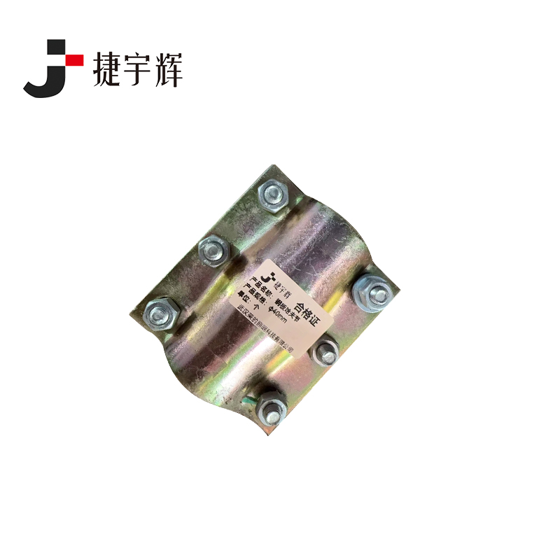 捷宇辉钢板哈夫节φ40mm/个高清大图
