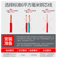 奥克斯(AUX)DSK-85H1即热式热水器 水电分离超薄电热水器按键式家用大功率宽域恒温低水压启动8500W 带安装