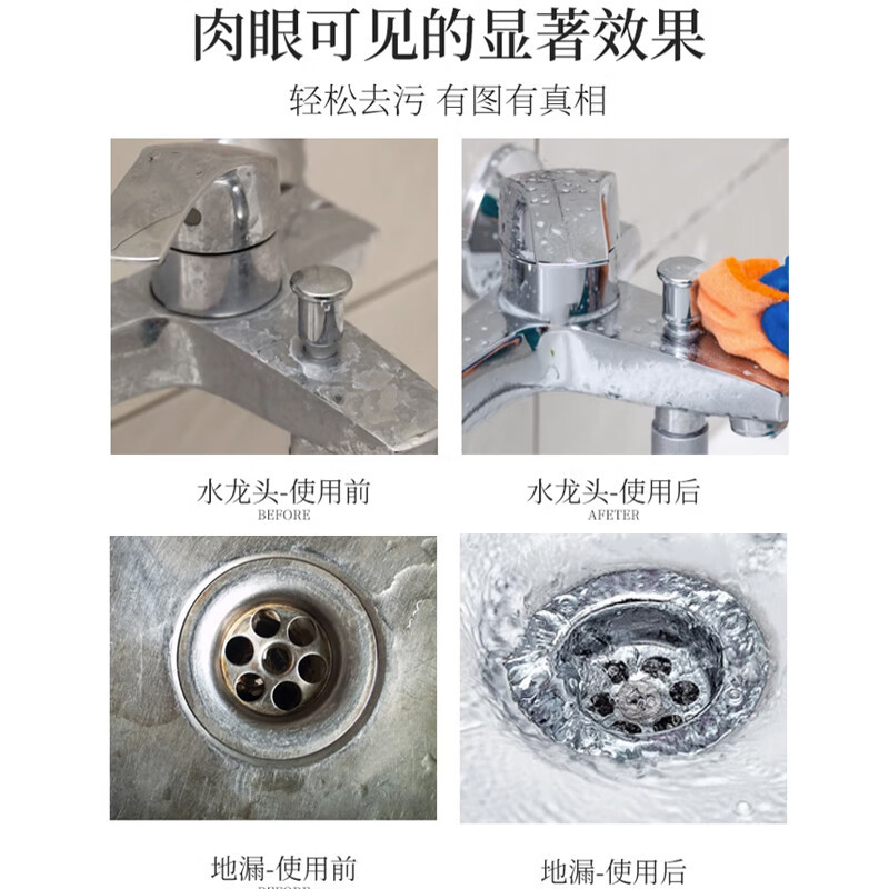 花王(KAO)水垢清洁剂500ml浴室清洗剂擦玻璃瓷砖去除水渍水垢神器泡沫喷雾高清大图
