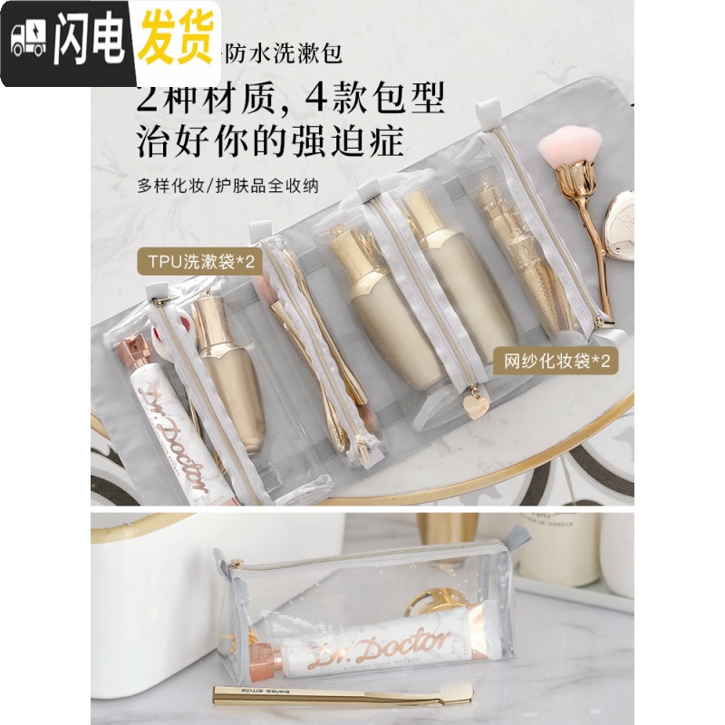 三维工匠网红化妆包女便携旅行随身小号ins风超火洗漱品收纳袋大容量高清大图