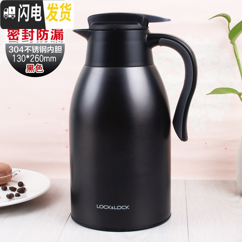 三维工匠保温水壶家用大容量便携保暖杯小型热开水瓶1.5 1.9 2.2 黑色1.8新品保温杯高清大图