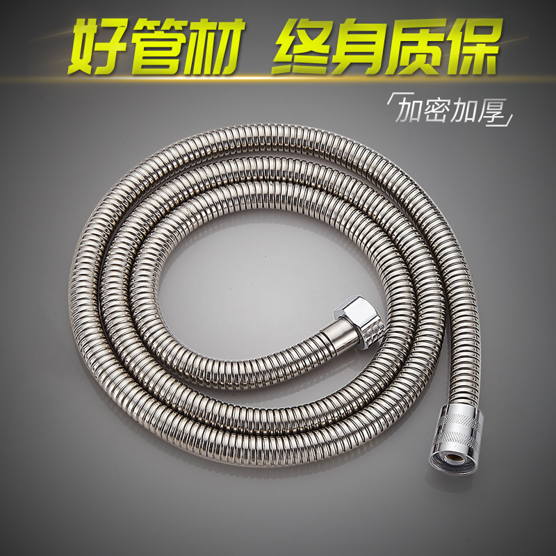 1.5/2米淋浴喷头花洒软管加密防爆CIAA热水器不锈钢莲蓬头水管 2米加密软管+美式无极调水止水花洒+太空铝免打孔支架
