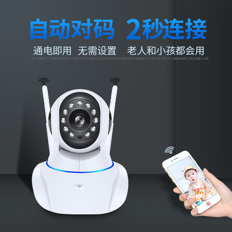 [规格:11*12.5 单位:cm 720P无内存]交通安全保护 wifi远程监控器 无线摄像头 智能网络高清监控摄像