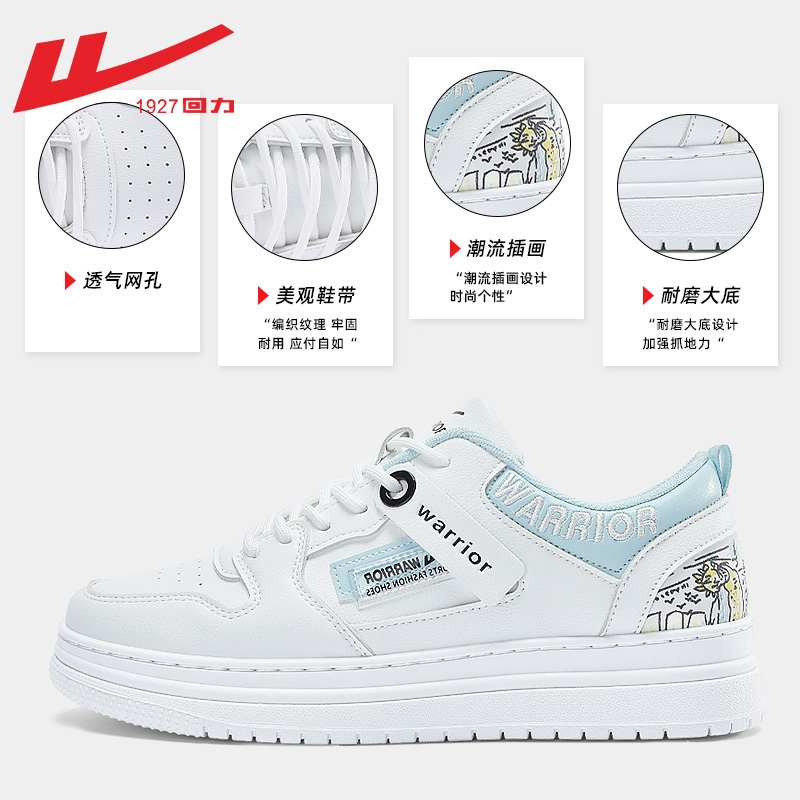 回力warrior运动休闲鞋