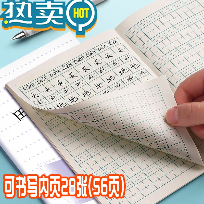 绿彩虹光儿童文具报价_参数_图片_视频_怎么样_问答-苏宁易购