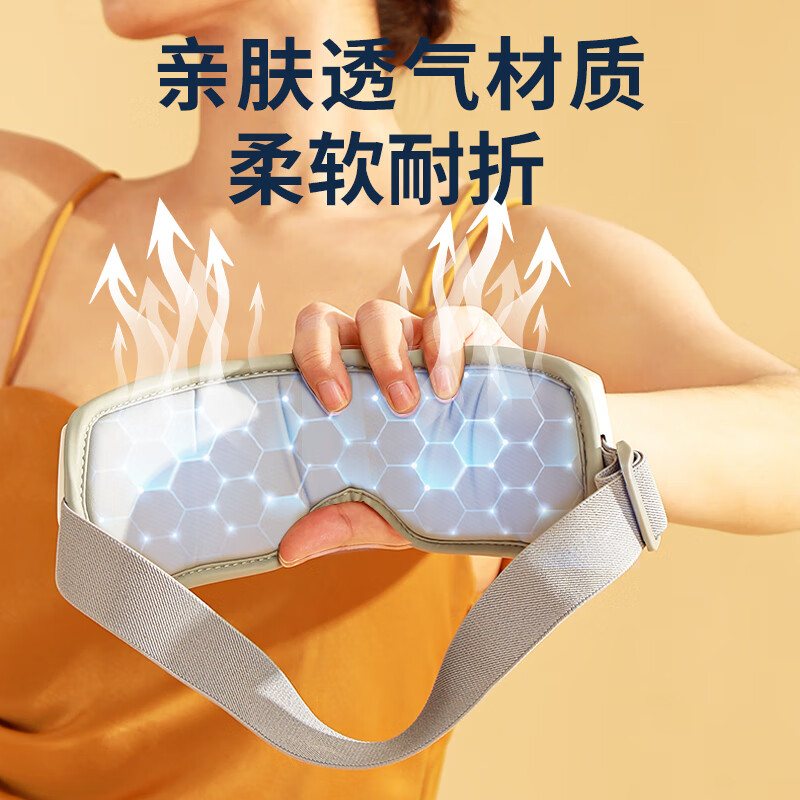 和正眼部按摩器 HZ-QNA-10 眼睛按摩仪护眼仪高清大图