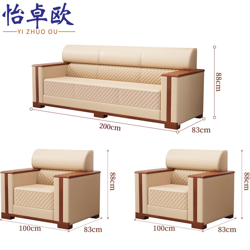 怡卓欧沙发组合单人+单人+三人套高清大图