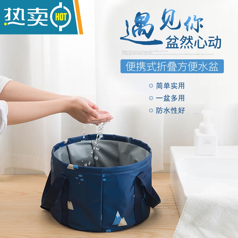 敬平折叠泡脚桶便携泡脚袋保温水桶洗衣水盆加厚旅行旅游洗脚盆器深 藏青三角大号(送收纳袋)高清大图