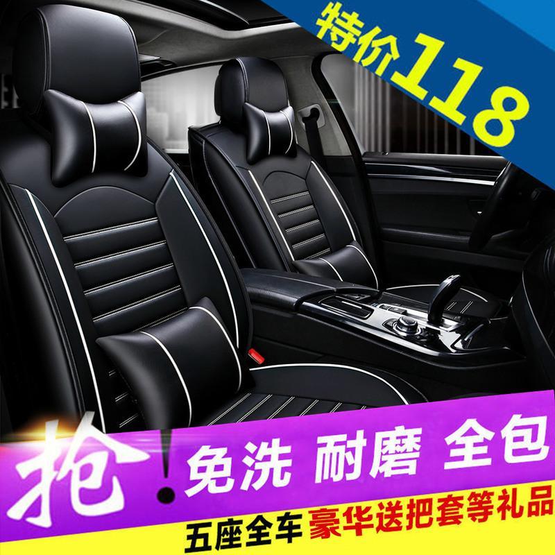 长安神骐f30座套专用全包全皮四季通用神骐套坐垫套