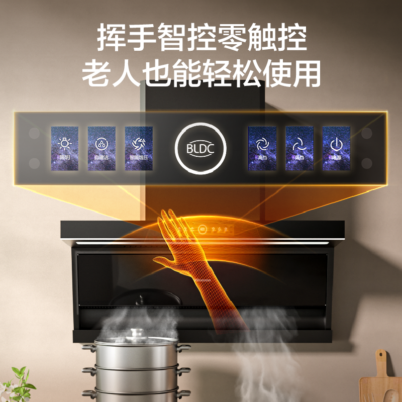 海信抽吸油烟机DS11HPro家用顶侧双吸7字25m³大吸力净魔方变频高清大图