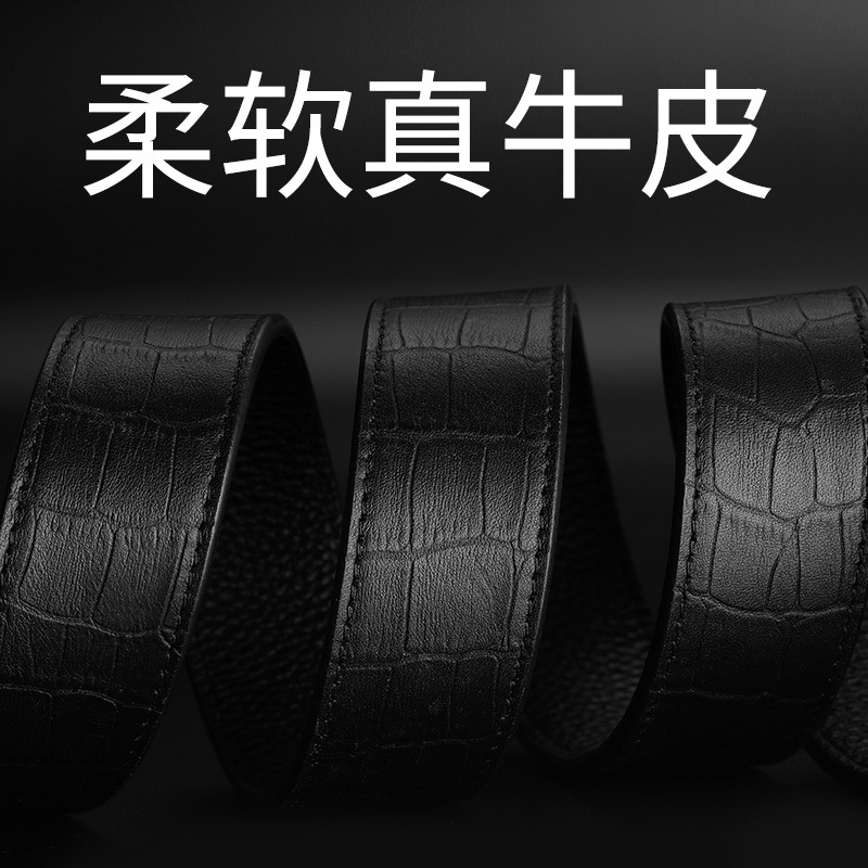 七匹狼皮带男士真皮针扣腰带男纯牛皮年轻人名牌正品牛仔裤带潮