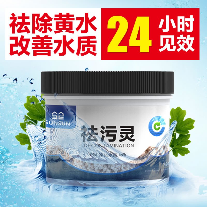 鱼缸过滤器过滤棉污力丸净化水质蛋白棉净水剂丸除水臭高清大图