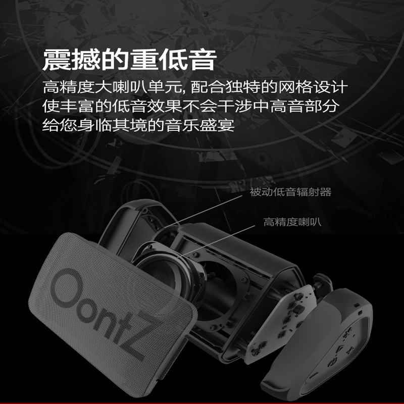 迪士尼(DISNEY)漫威联名款蓝牙音箱