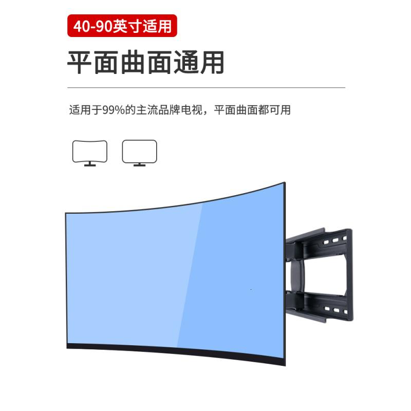大屏电视挂架伸缩旋转索尼三星TCL75/80/85/86/98/寸通用壁挂支架高清大图