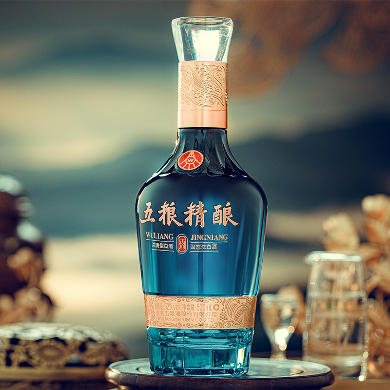 五粮液股份五粮精酿佳酿52度2瓶纯粮食浓香型白酒礼盒装高清大图