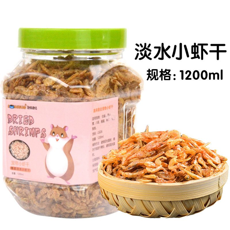 龟粮饲料乌龟食物通用补钙中华草龟巴西龟龟小鱼干虾干四合一