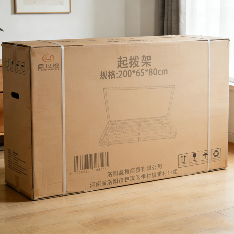 晨以橙 起拨架 200*65*80cm 个高清大图