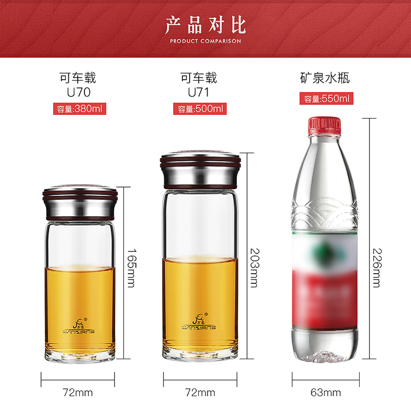 万象玻璃杯单层水晶杯便携玻璃水杯家用喝茶杯办公室泡茶杯
