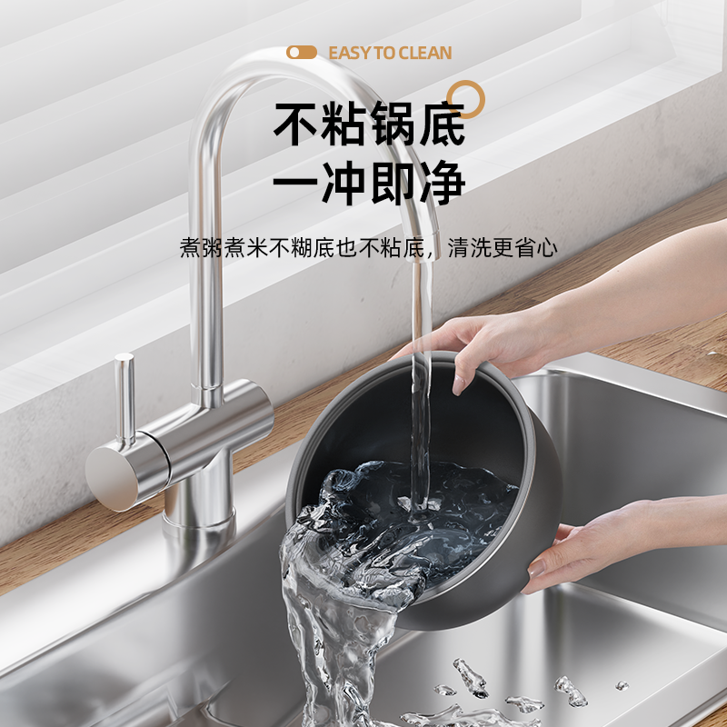 荣事达-电脑方煲RFB-S40DR7高清大图