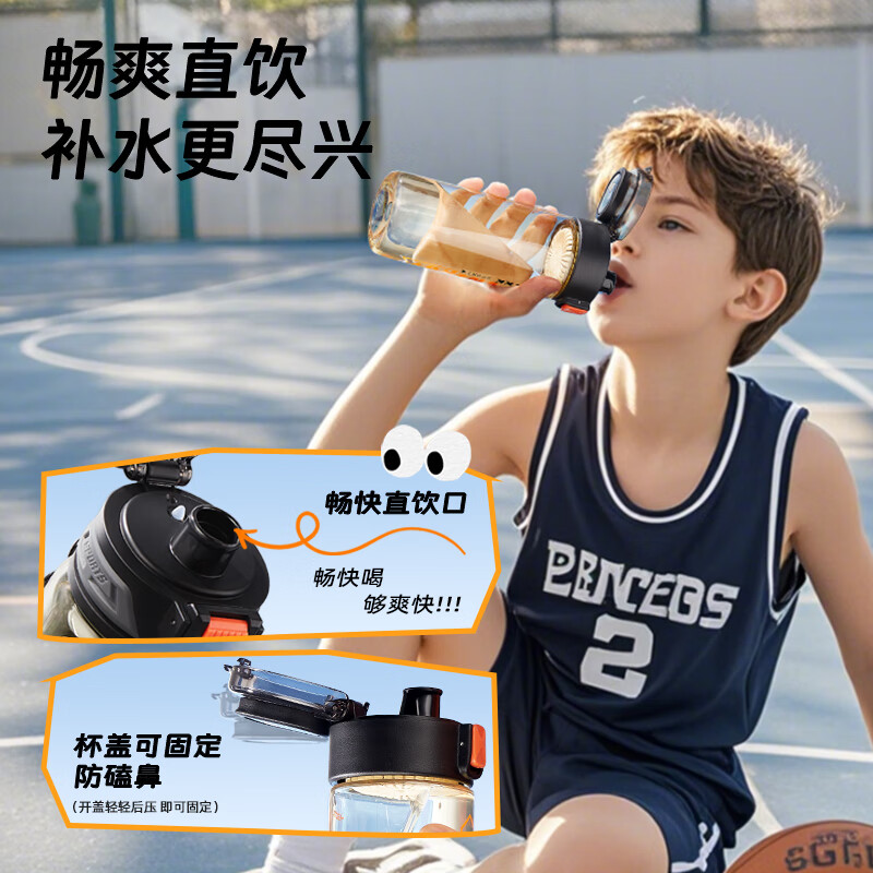 TKK水杯塑料杯食品级ppsu学生上学水瓶夏耐高温儿童防摔水壶男杯子女高清大图