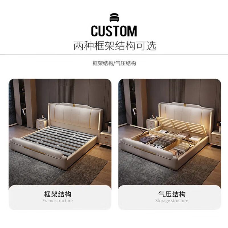 意式真皮床轻奢现代简约双人床主卧室带灯婚床家用软包实木储物床高清大图