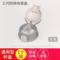 通用盖子备注颜色 550ML(304内胆确认库存再拍) 儿童保温杯316不锈钢智能卡通可爱带吸管杯套儿童水杯防摔高颜值