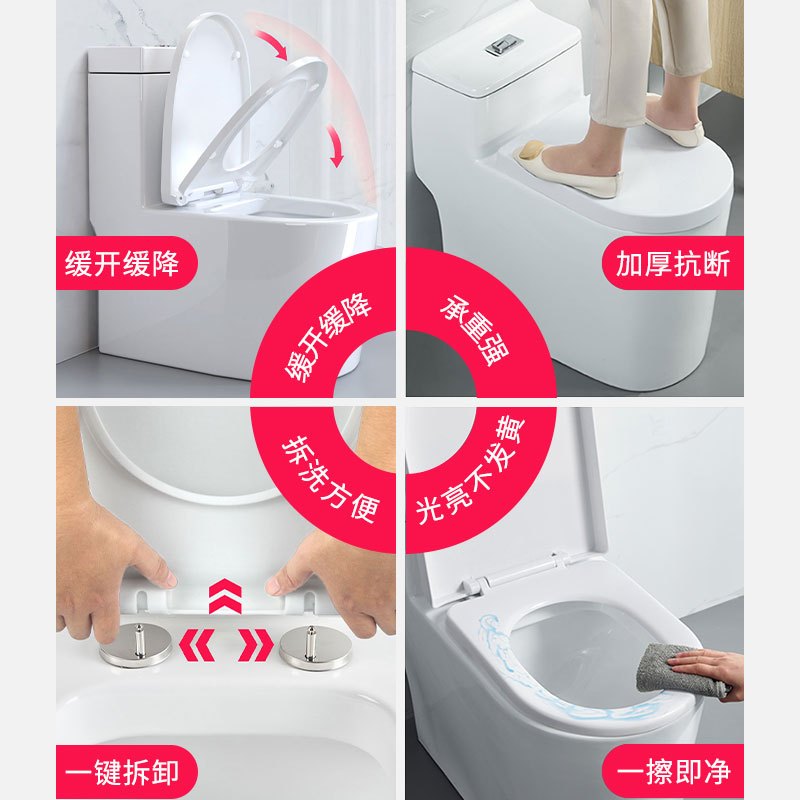 亲卫缓降马桶盖通用坐便器盖子V型家用加厚U型盖板厕所马桶圈老式座圈配件