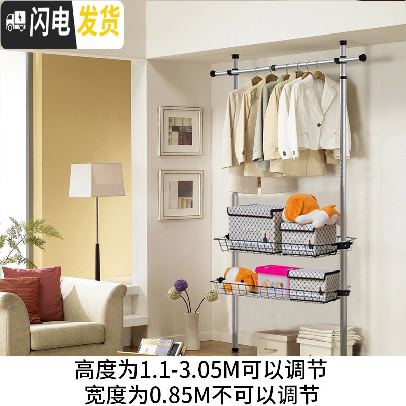 三维工匠顶天立地衣架室内伸缩杆免打孔不锈钢双杆阳台折叠落地升降 不锈钢2立1横2个网框 中晾衣架配件