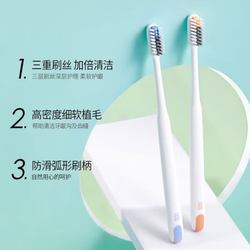 纳美 极简生活6014竹炭软磨尖丝简约牙刷2支 (颜色随机) 192板/箱高清大图